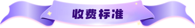 dota2陪玩价格