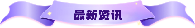 dota2教程
