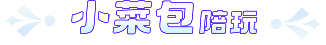 dota2陪玩